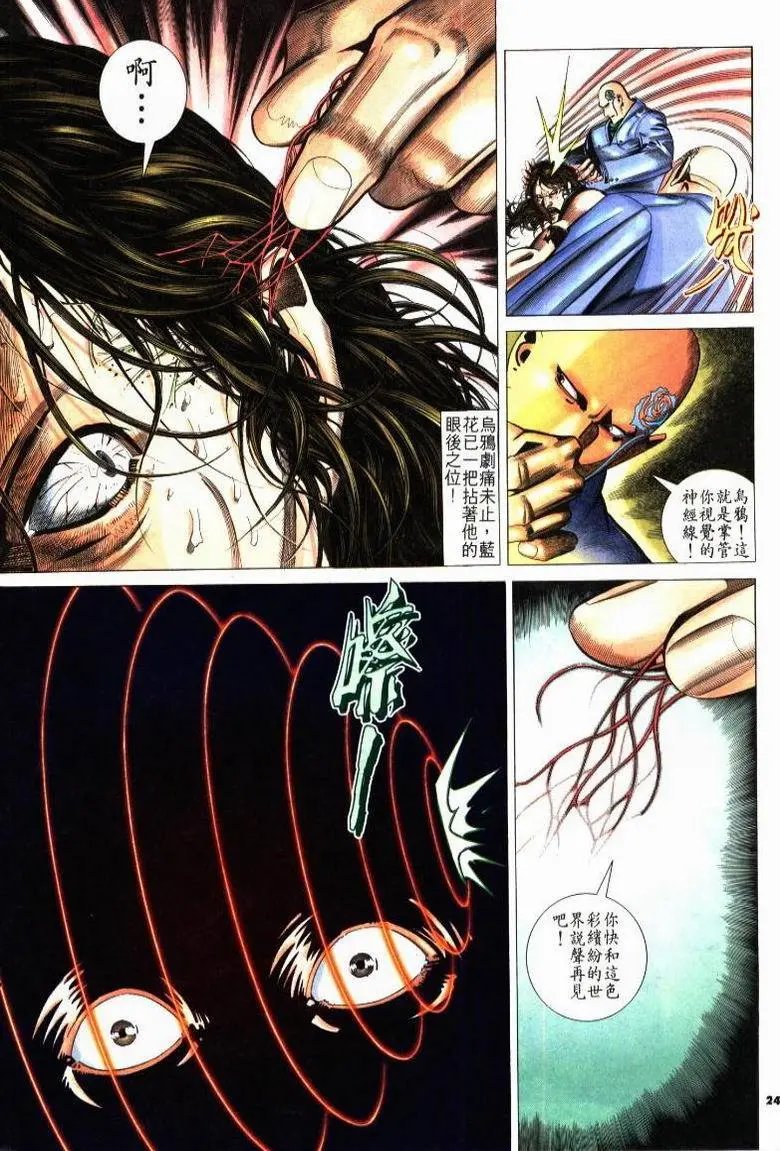 第209卷