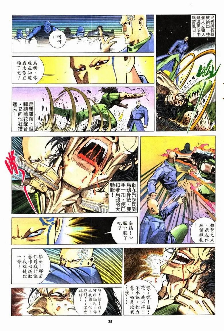 第209卷