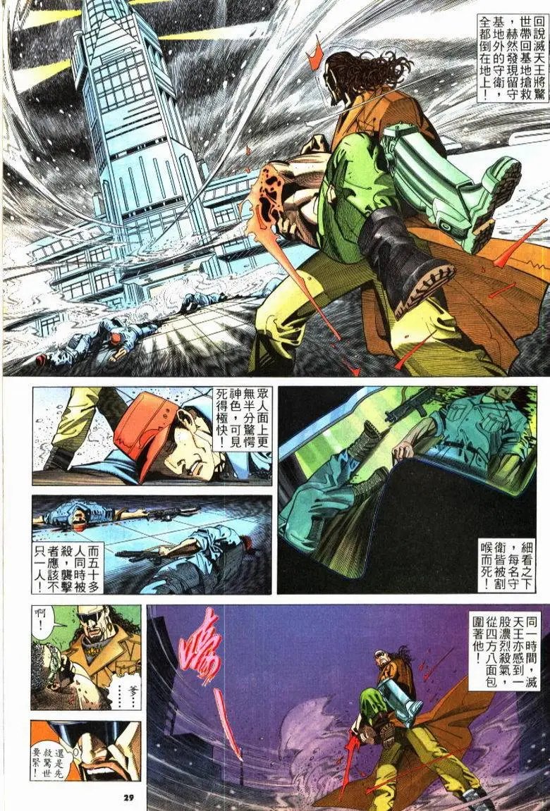 第209卷