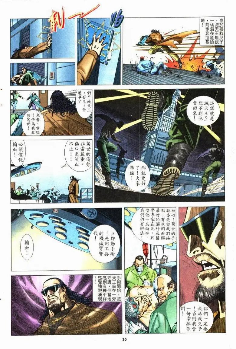 第209卷