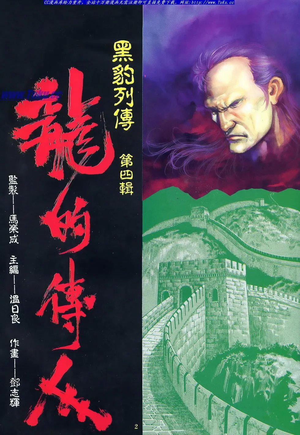 第021卷