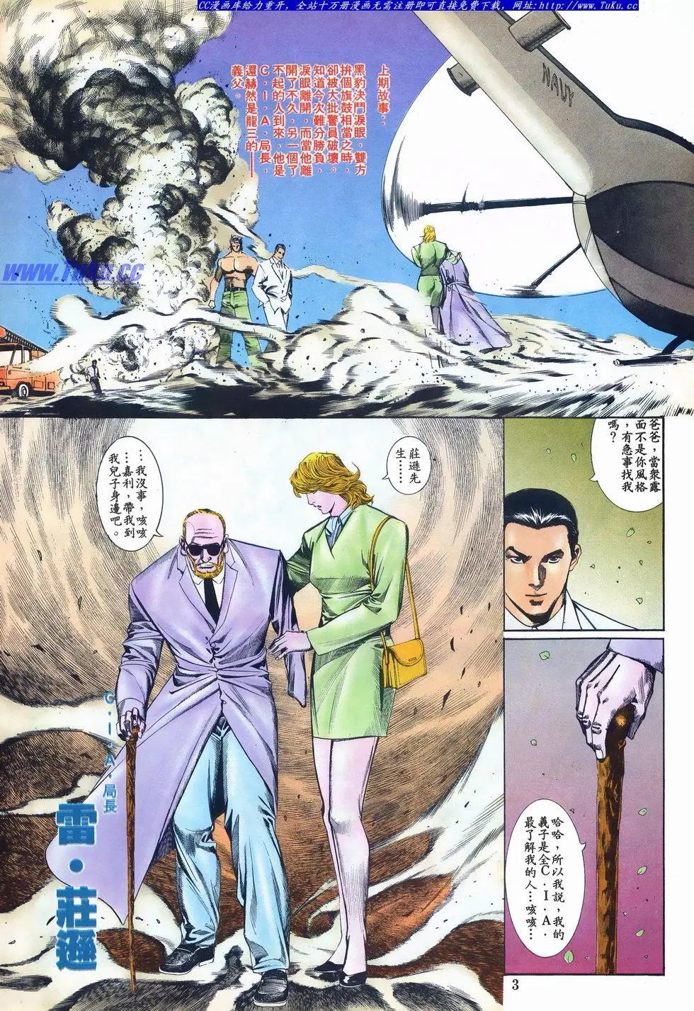第021卷