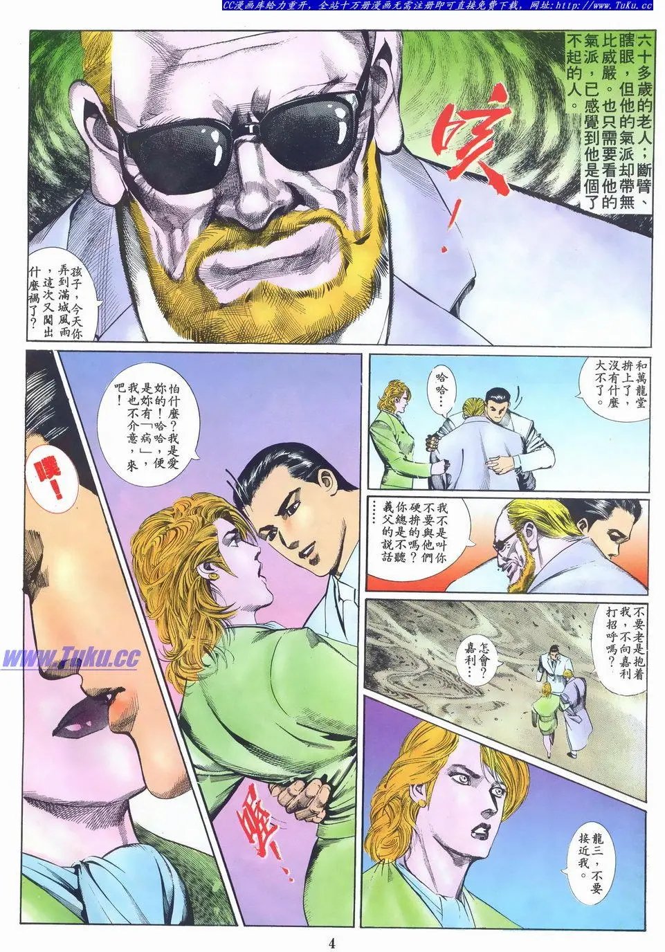 第021卷