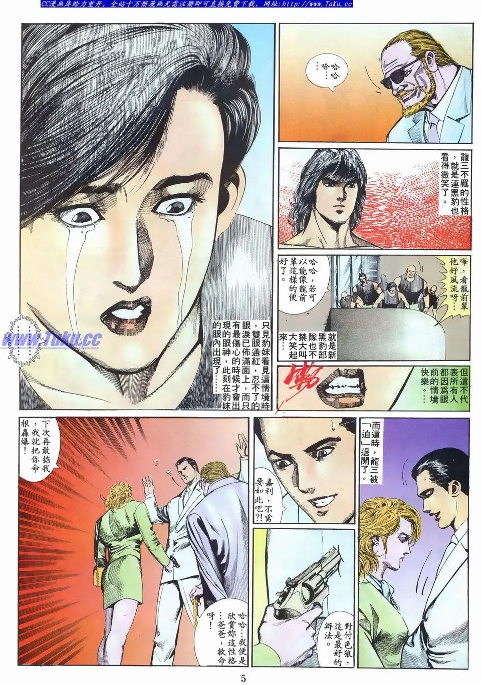 第021卷