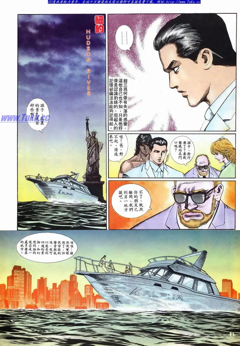 第021卷