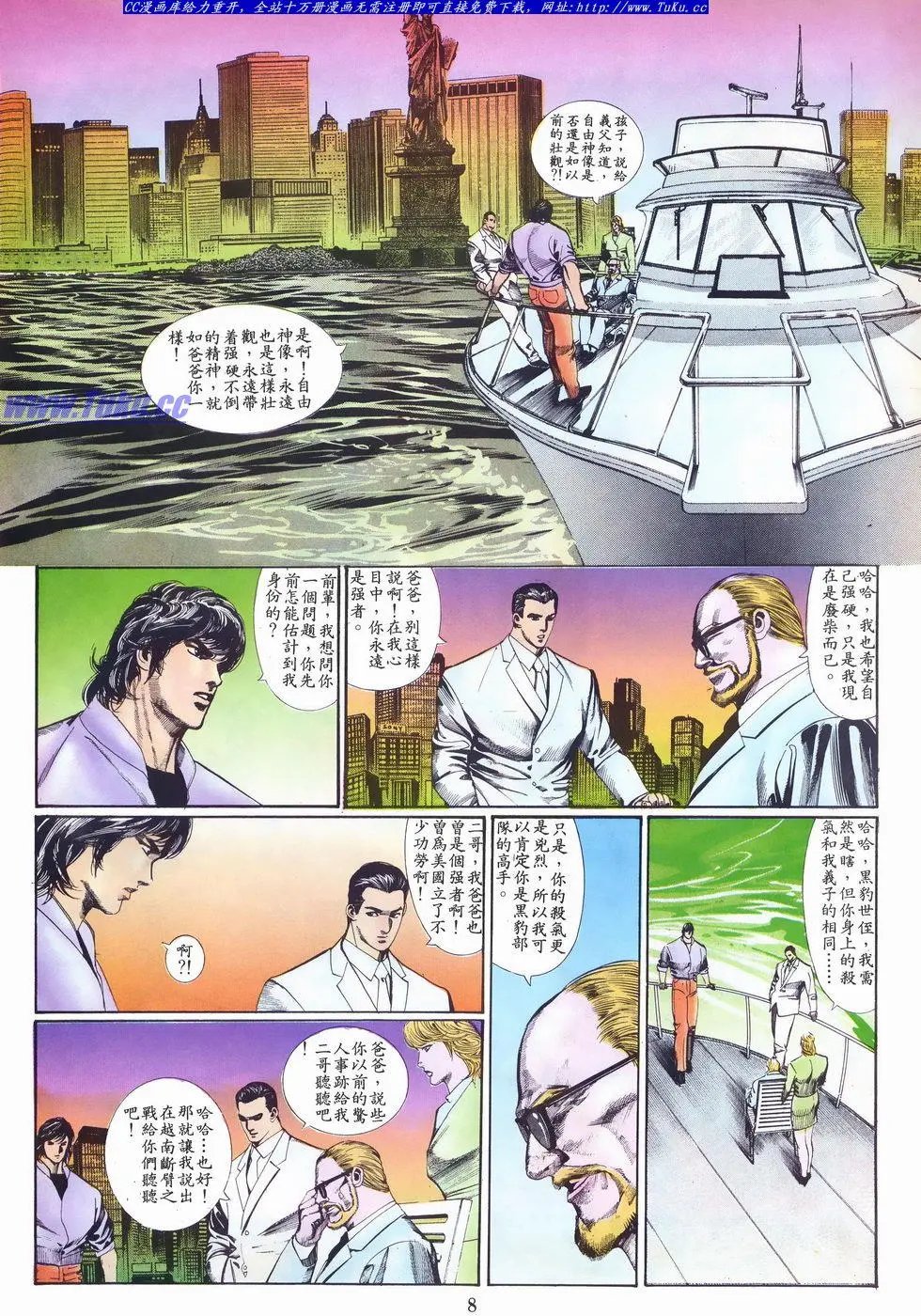 第021卷