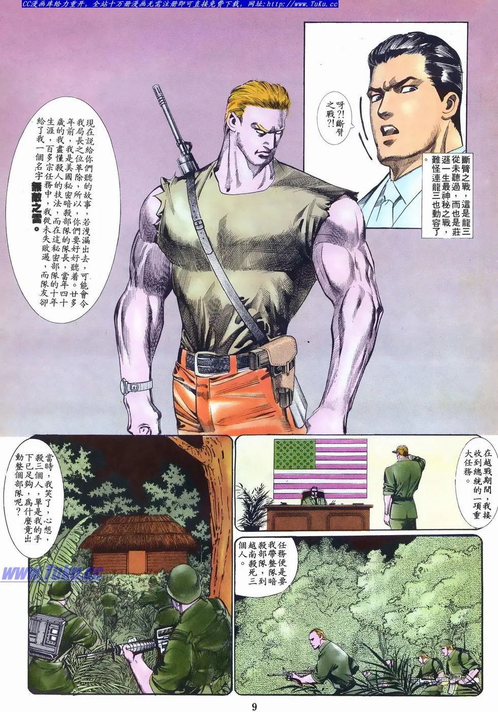 第021卷