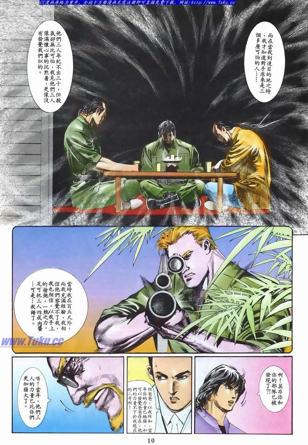 第021卷