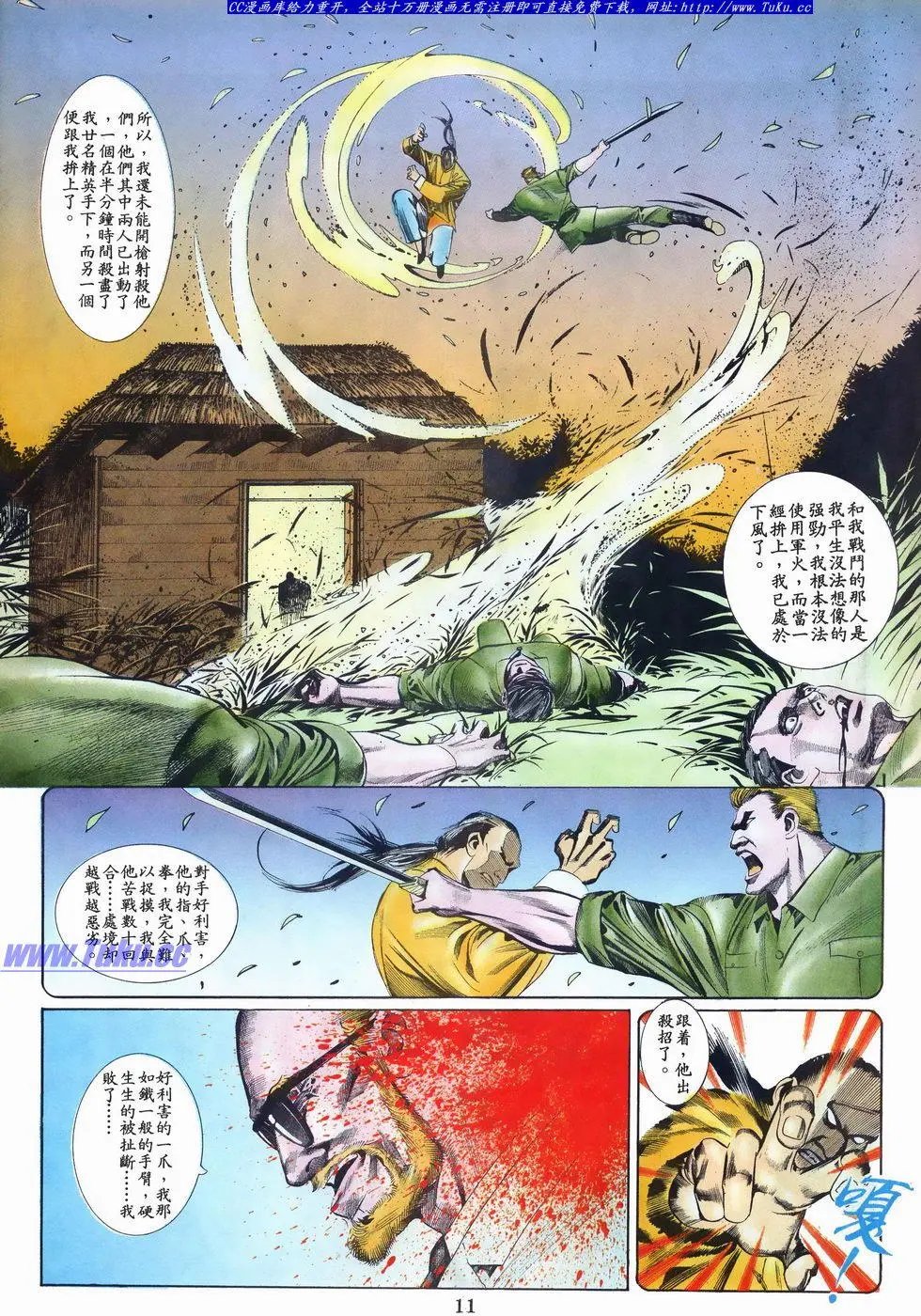 第021卷