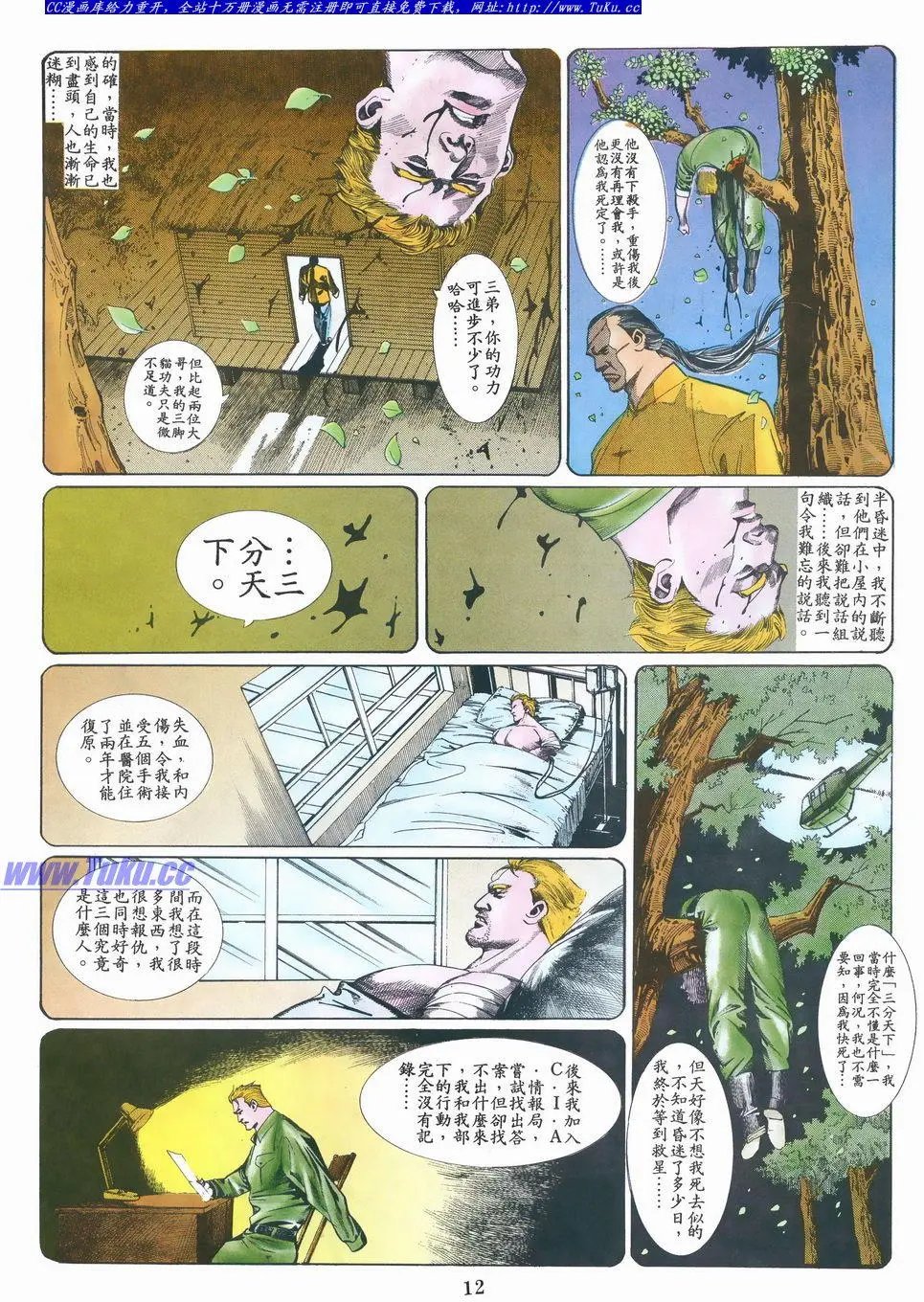 第021卷