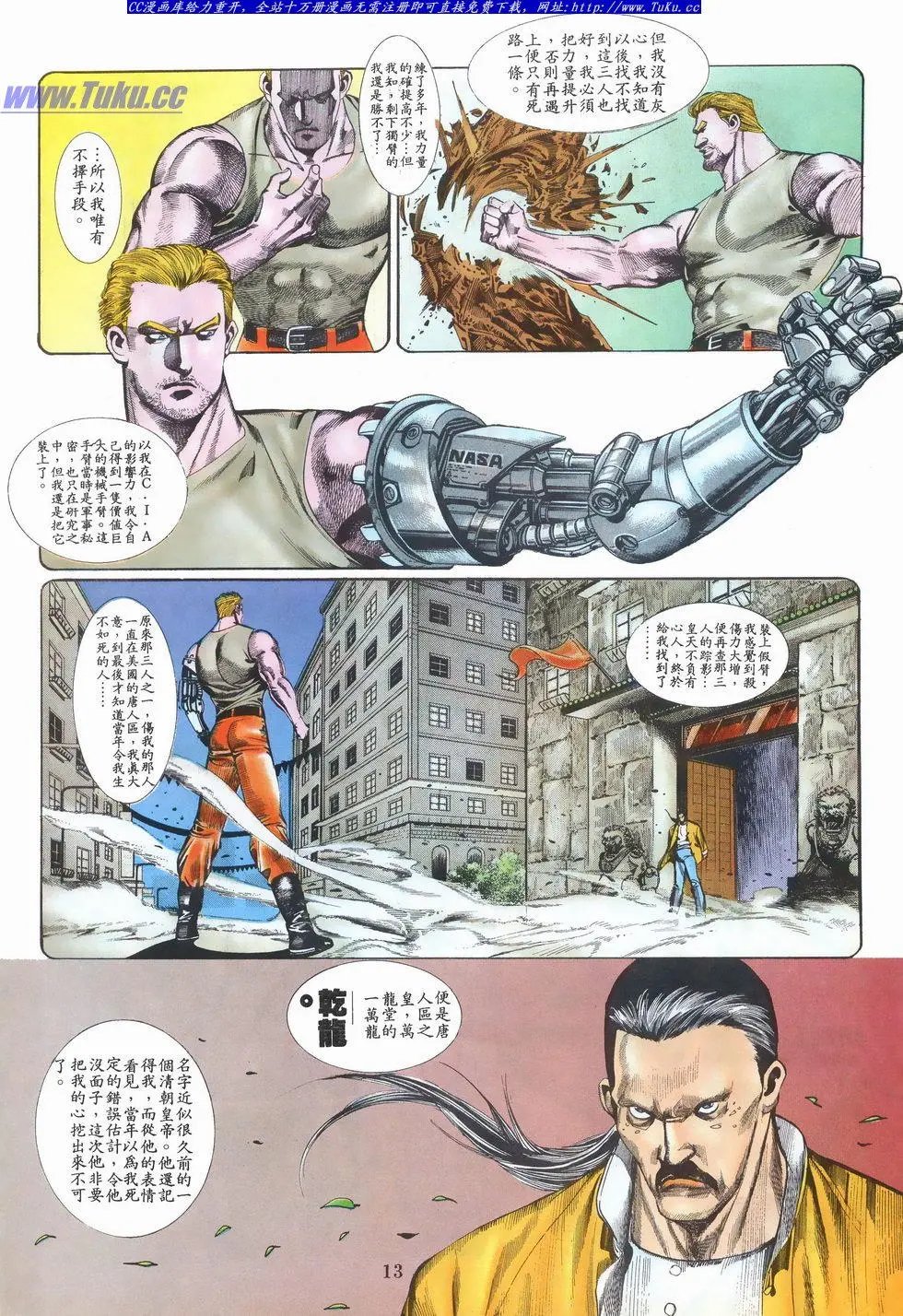 第021卷