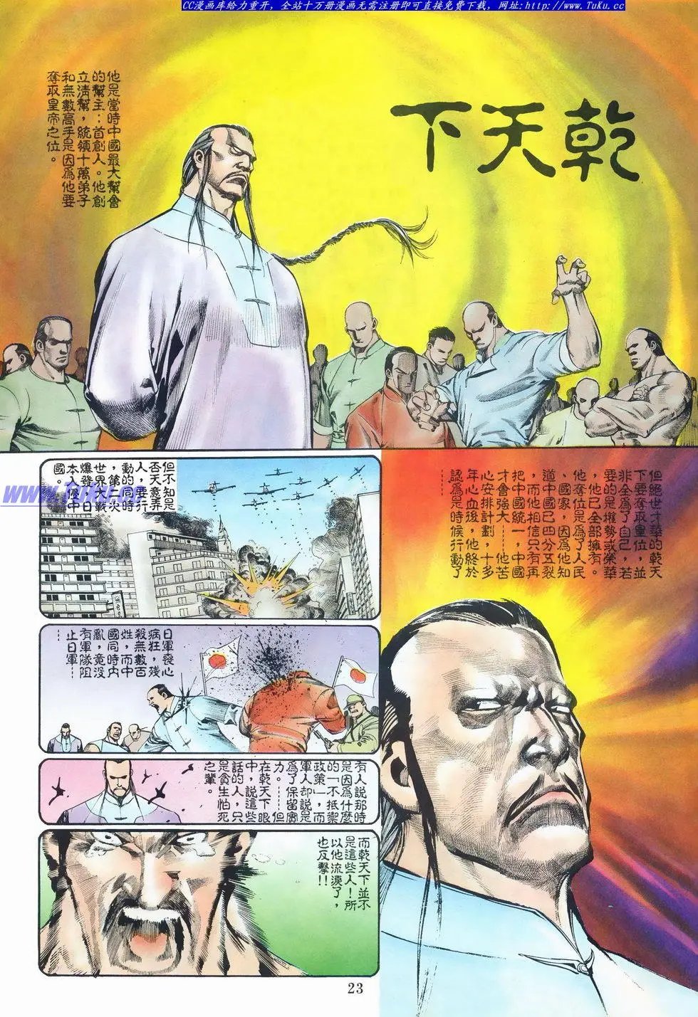 第021卷