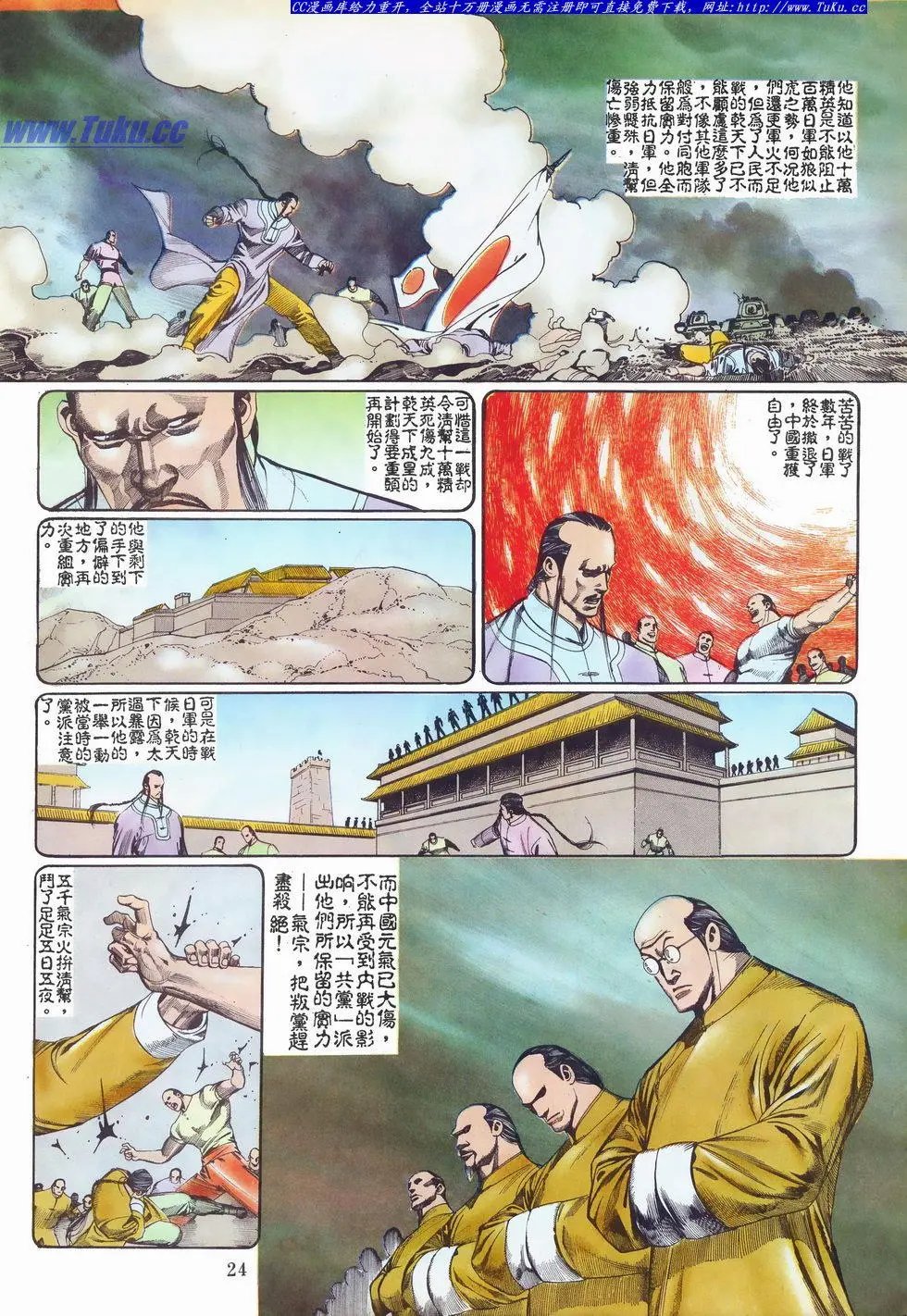 第021卷