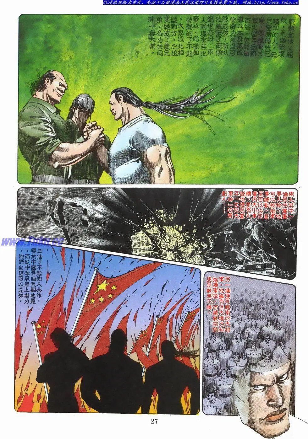 第021卷