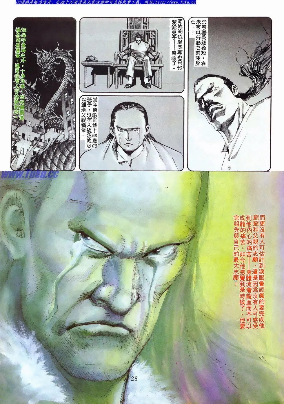 第021卷