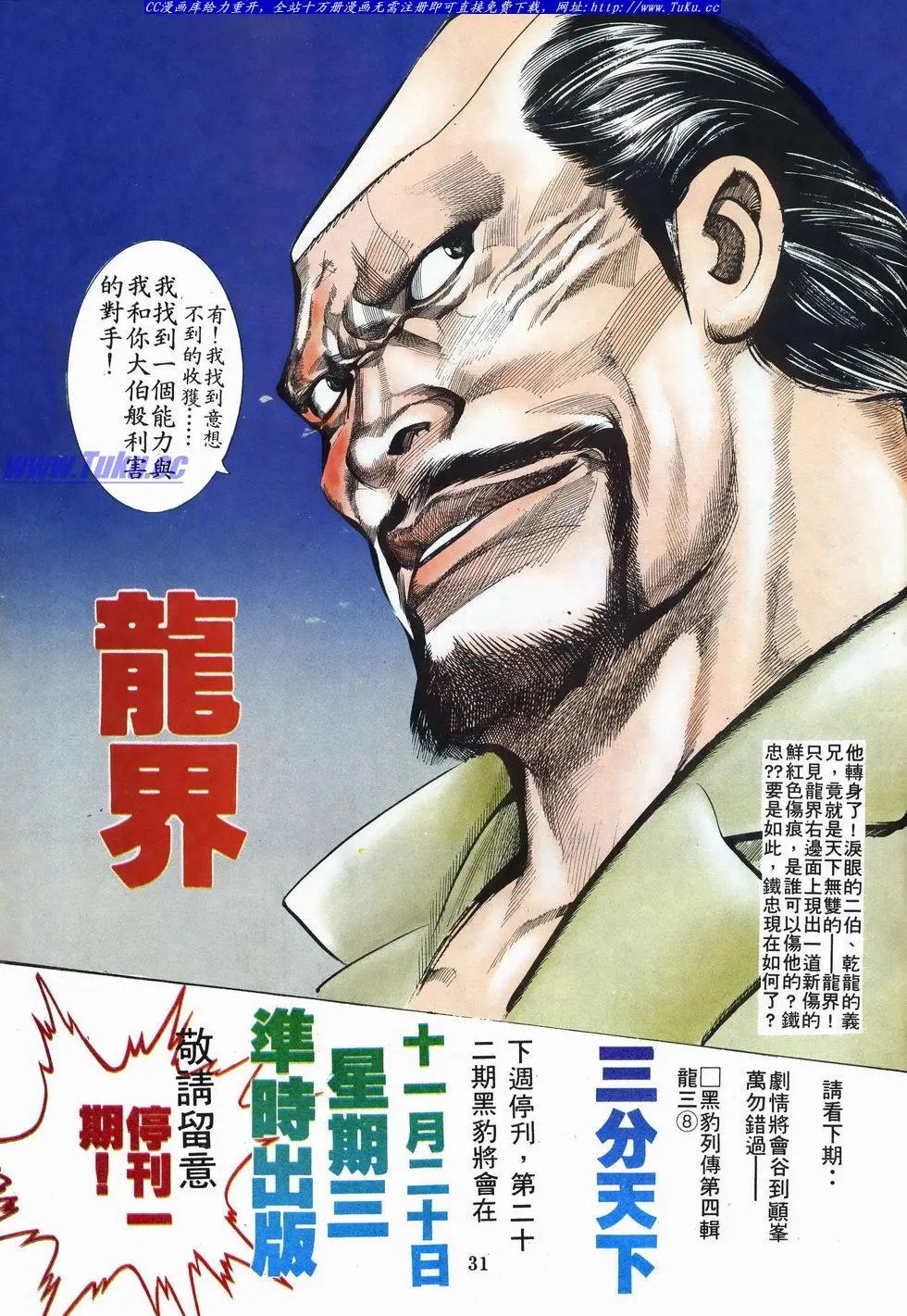 第021卷