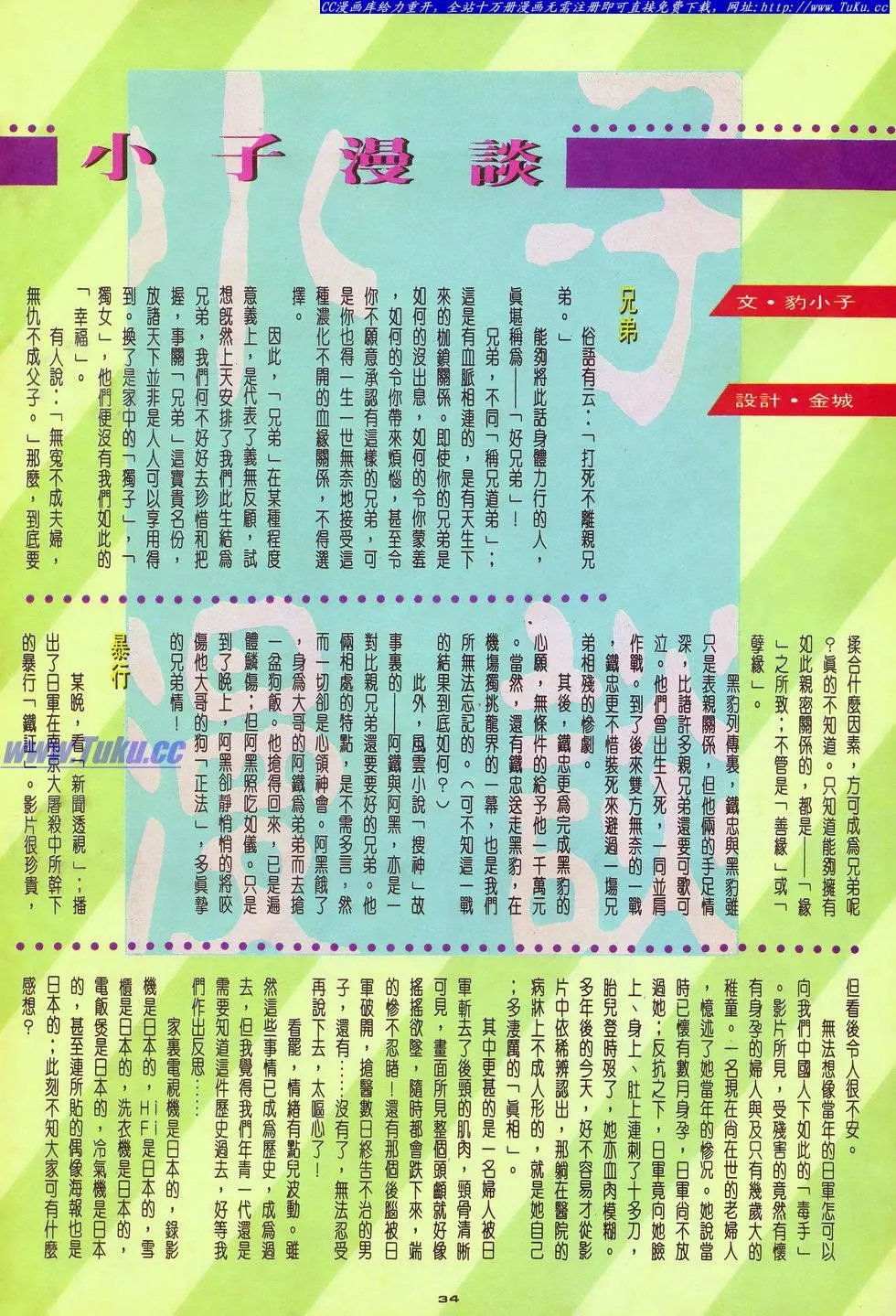 第021卷