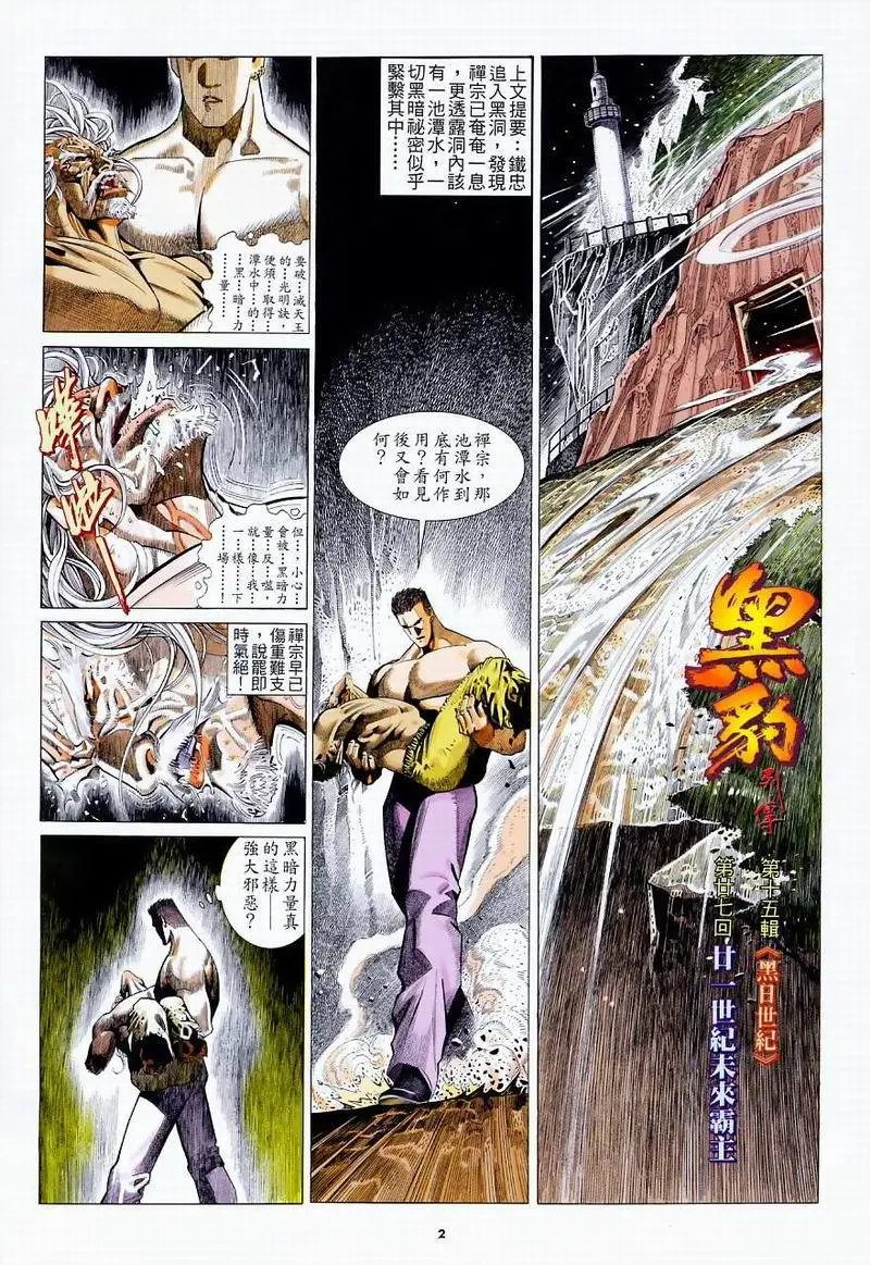 第211卷