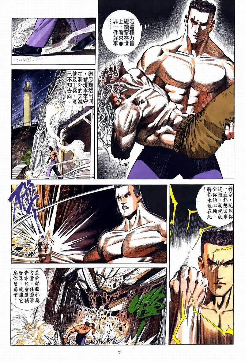 第211卷