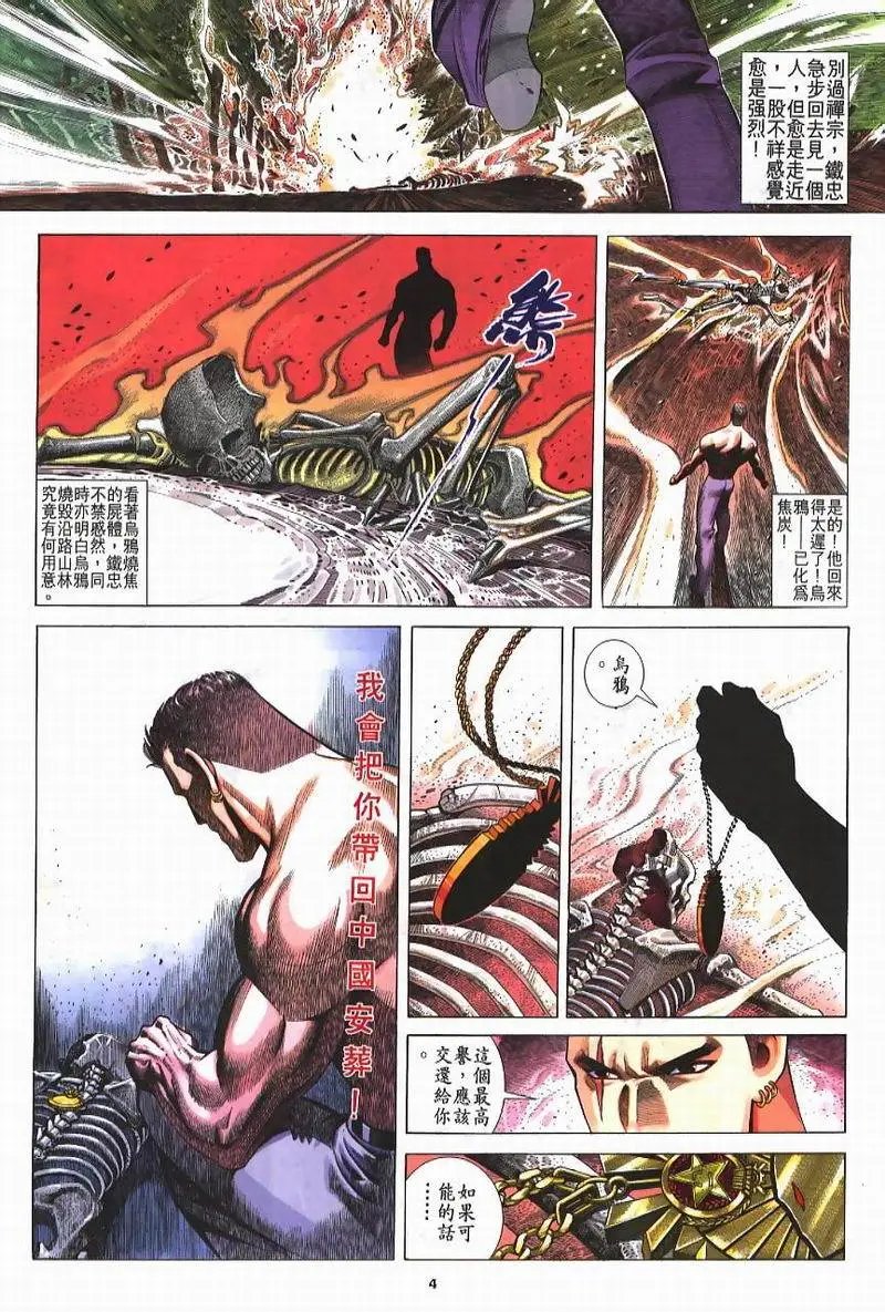 第211卷