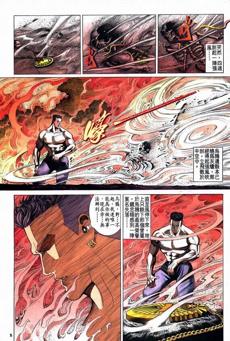 第211卷