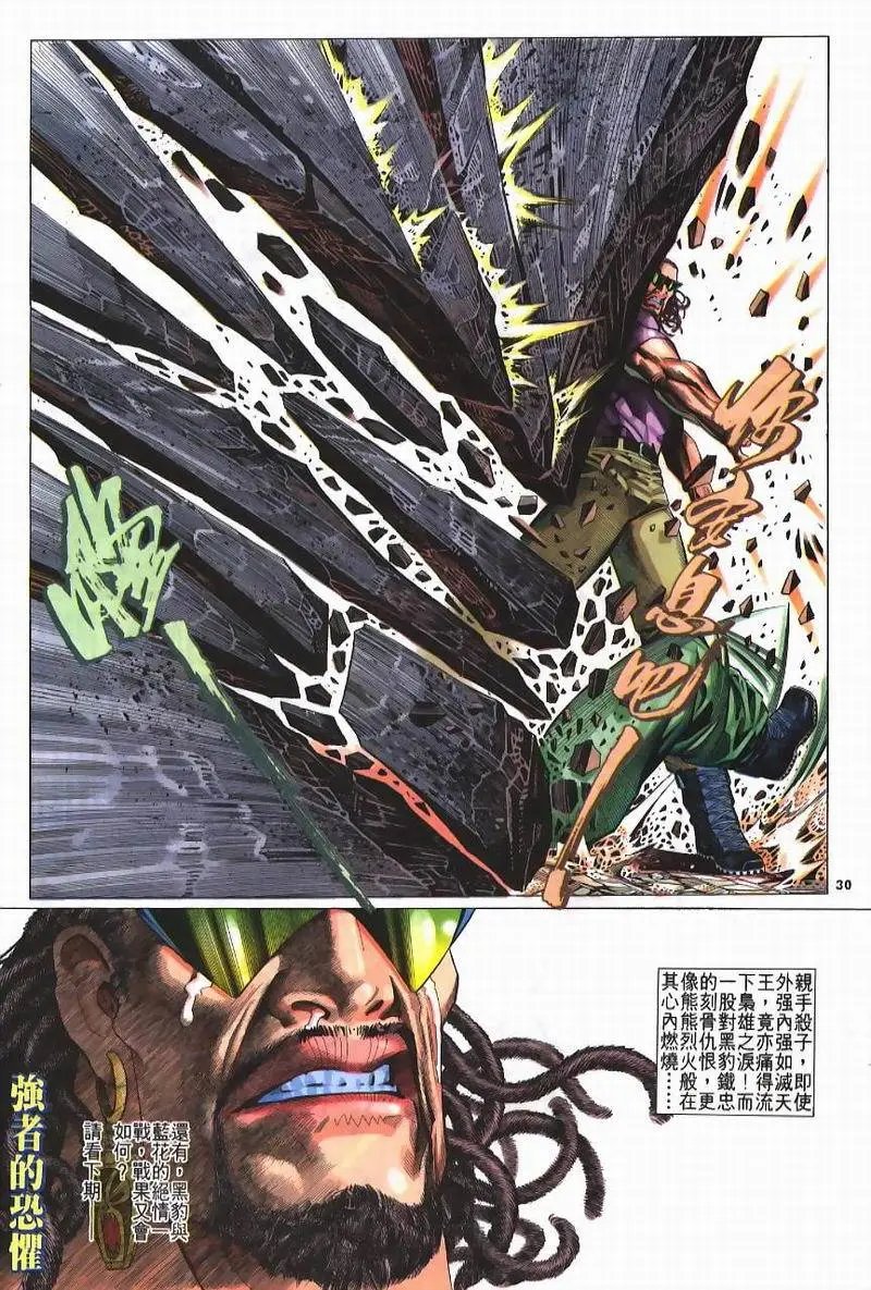 第211卷