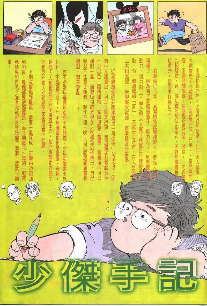 第211卷