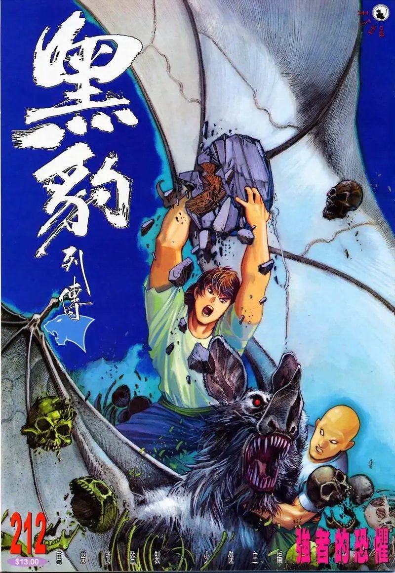 第212卷