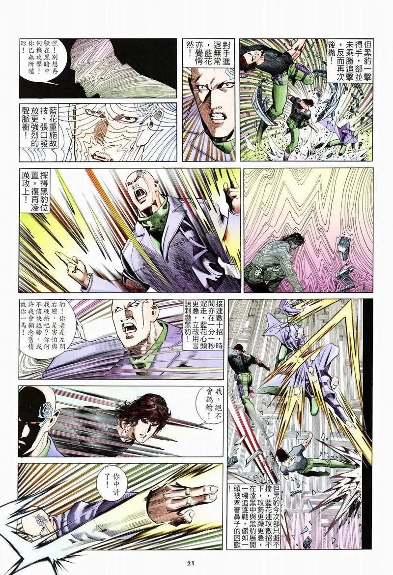 第212卷