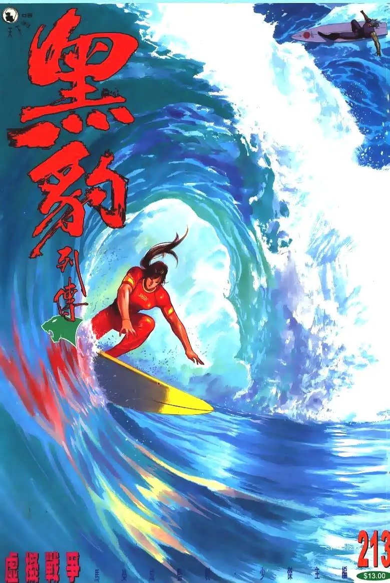 第213卷