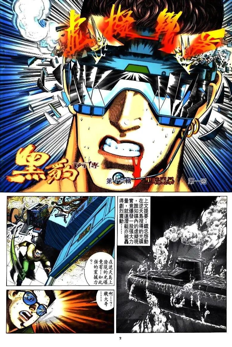 第213卷