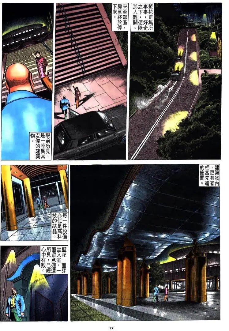 第213卷