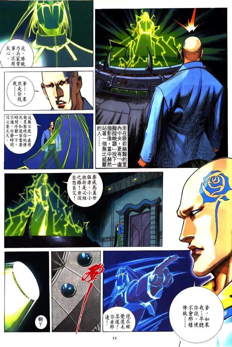 第213卷