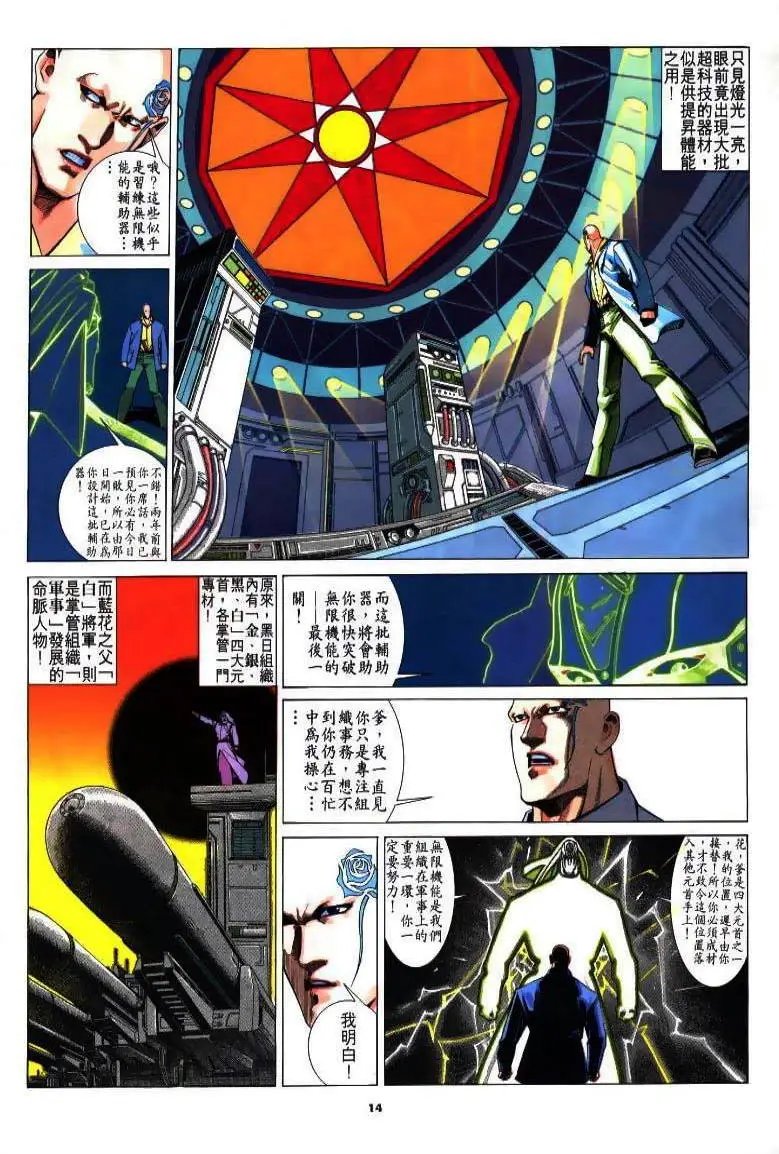 第213卷