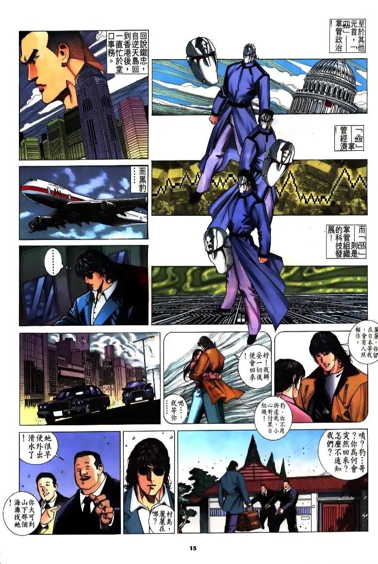 第213卷