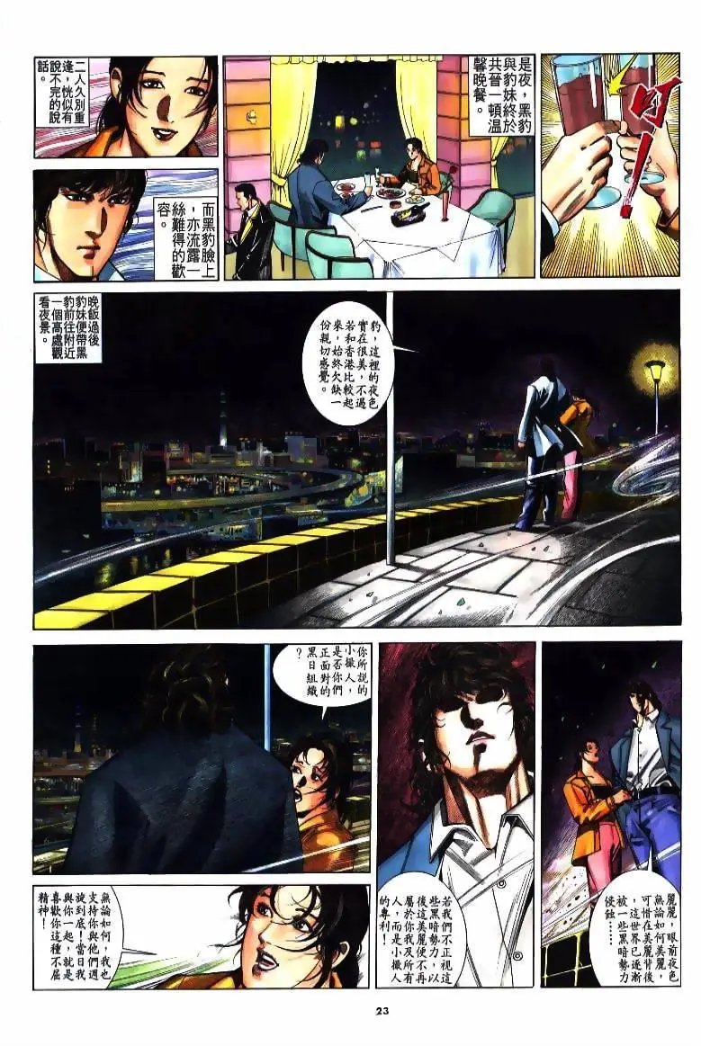 第213卷