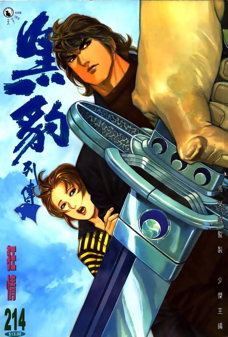 第214卷