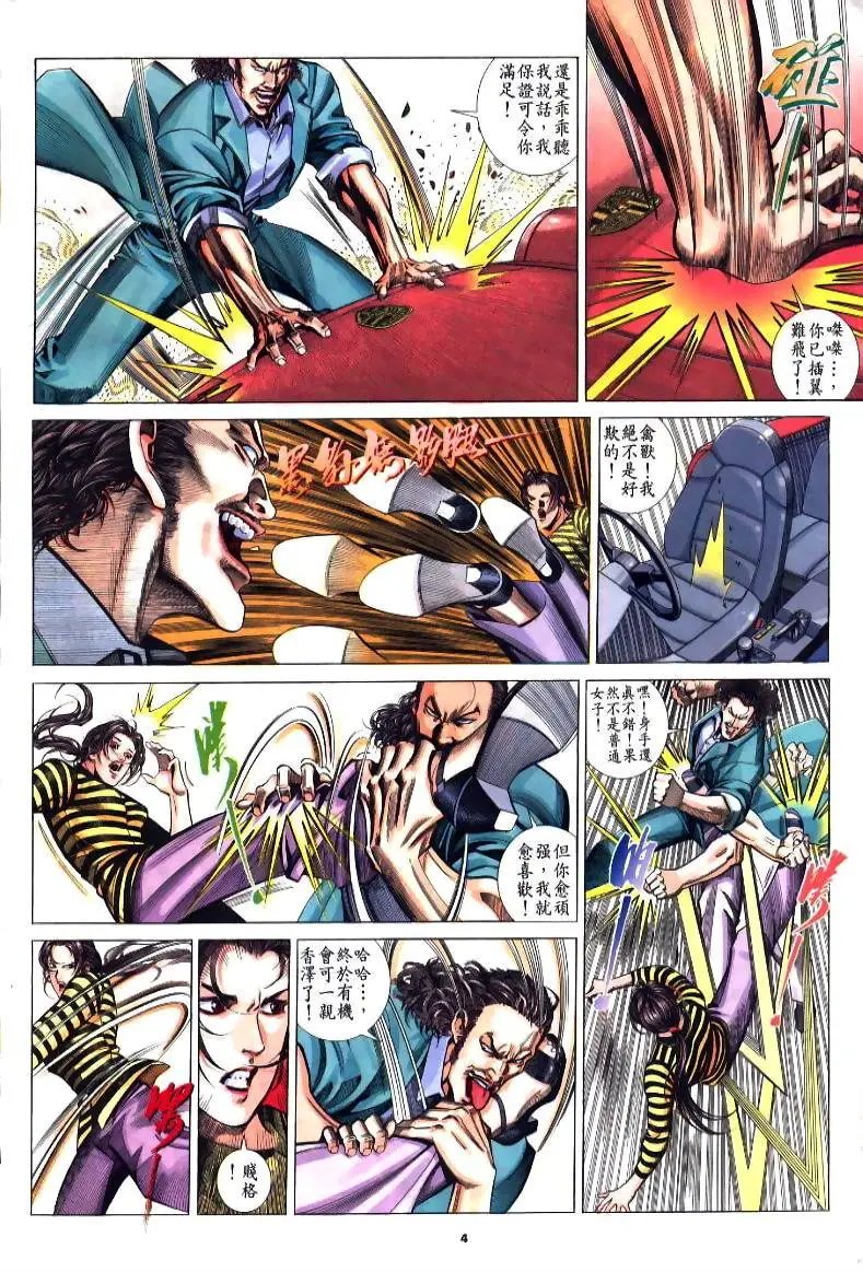 第214卷