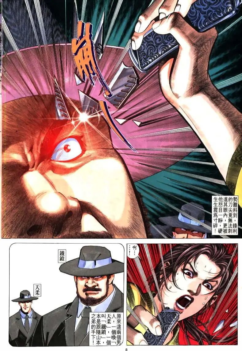 第214卷