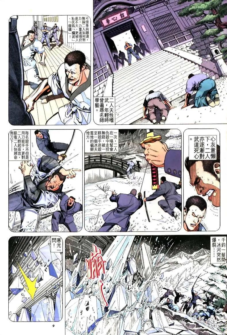 第214卷