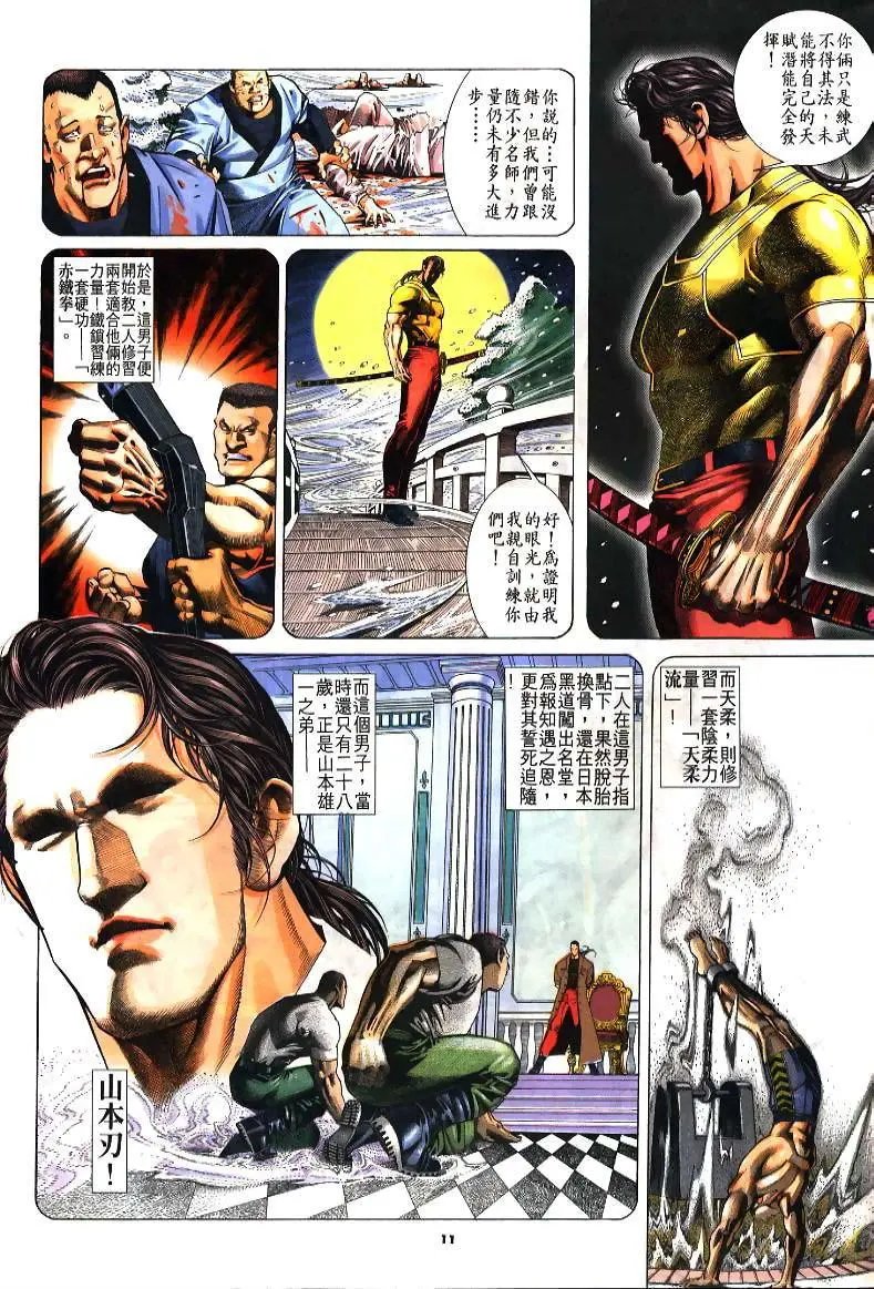 第214卷