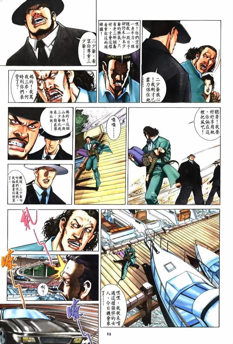 第214卷