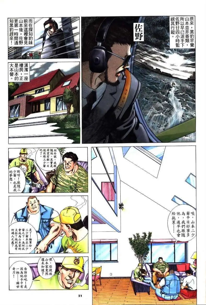 第214卷
