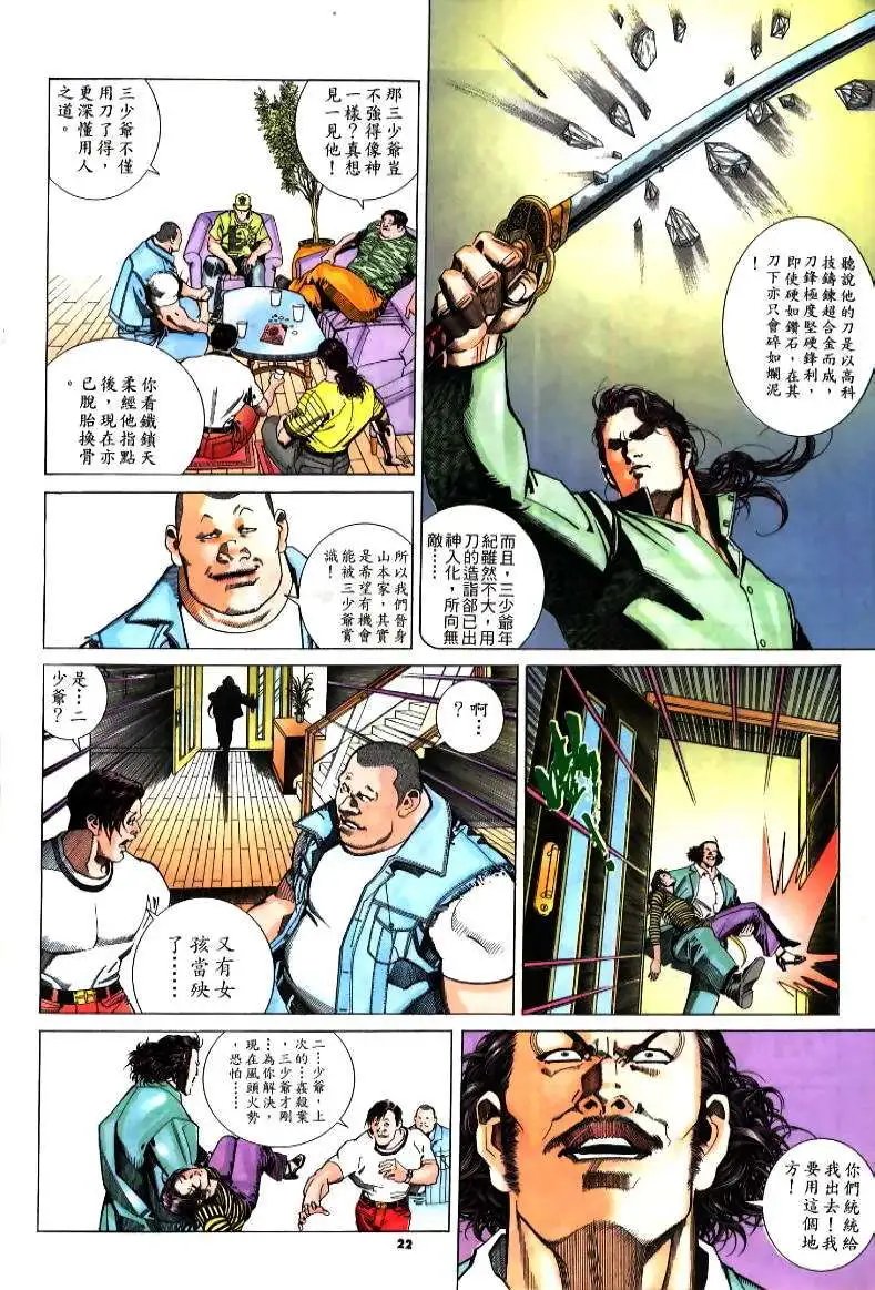 第214卷