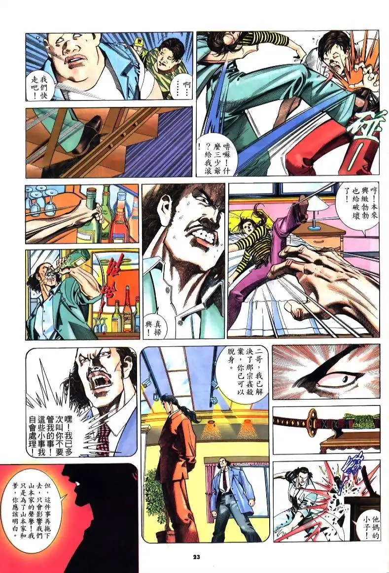 第214卷