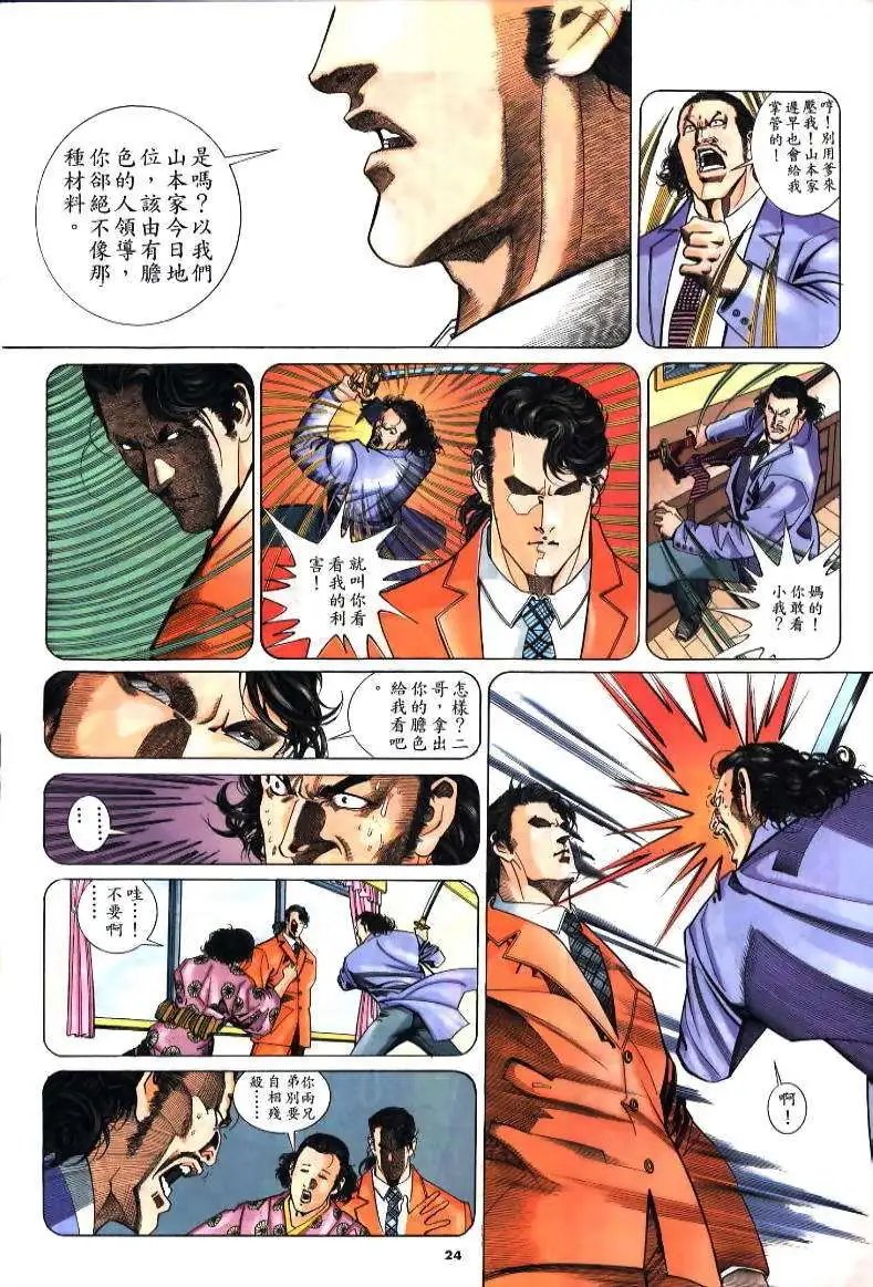 第214卷