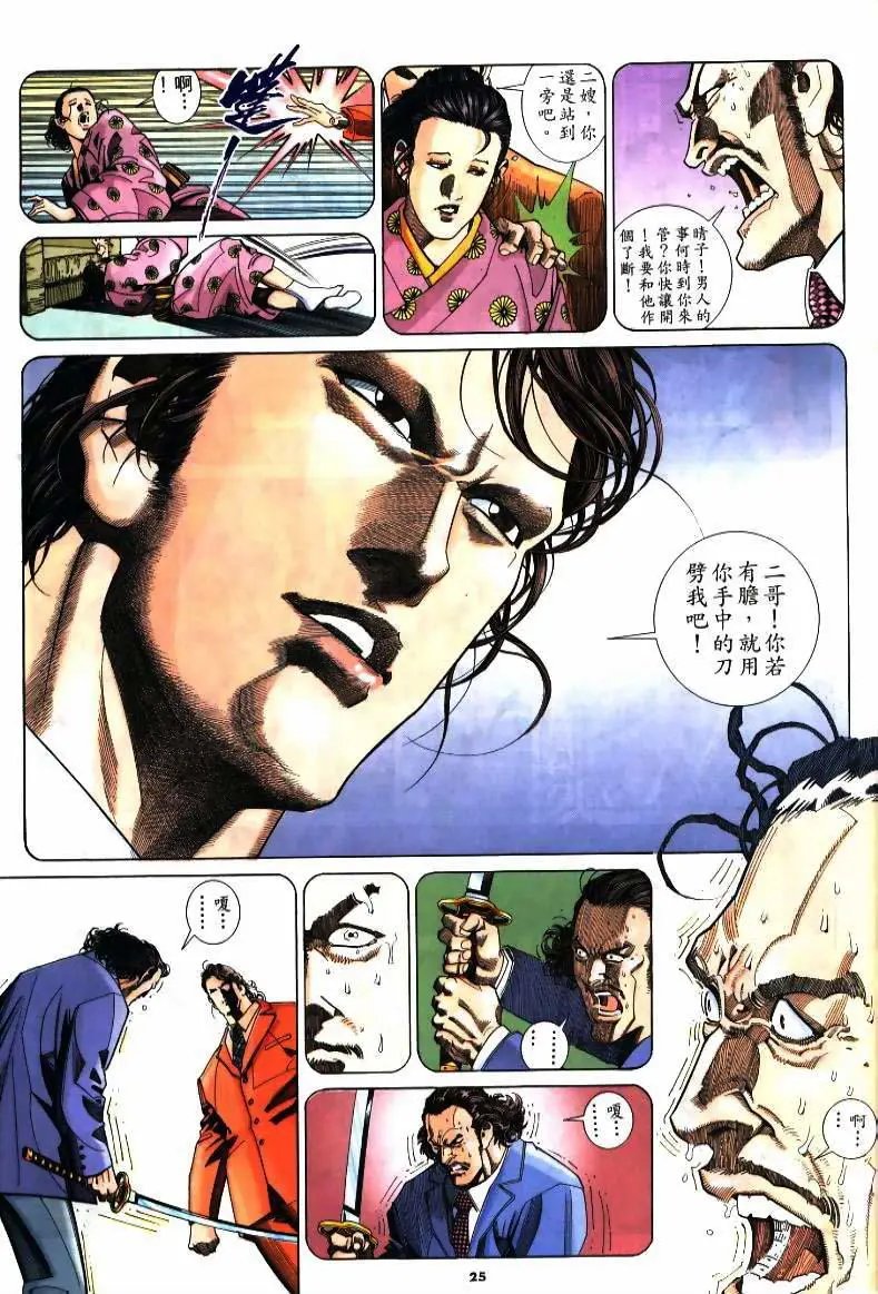 第214卷