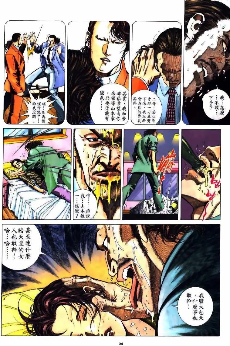 第214卷
