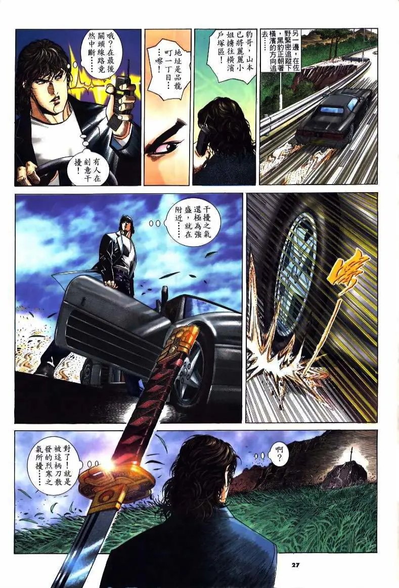 第214卷