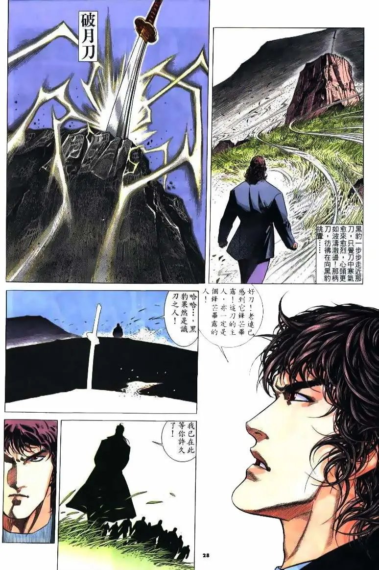 第214卷